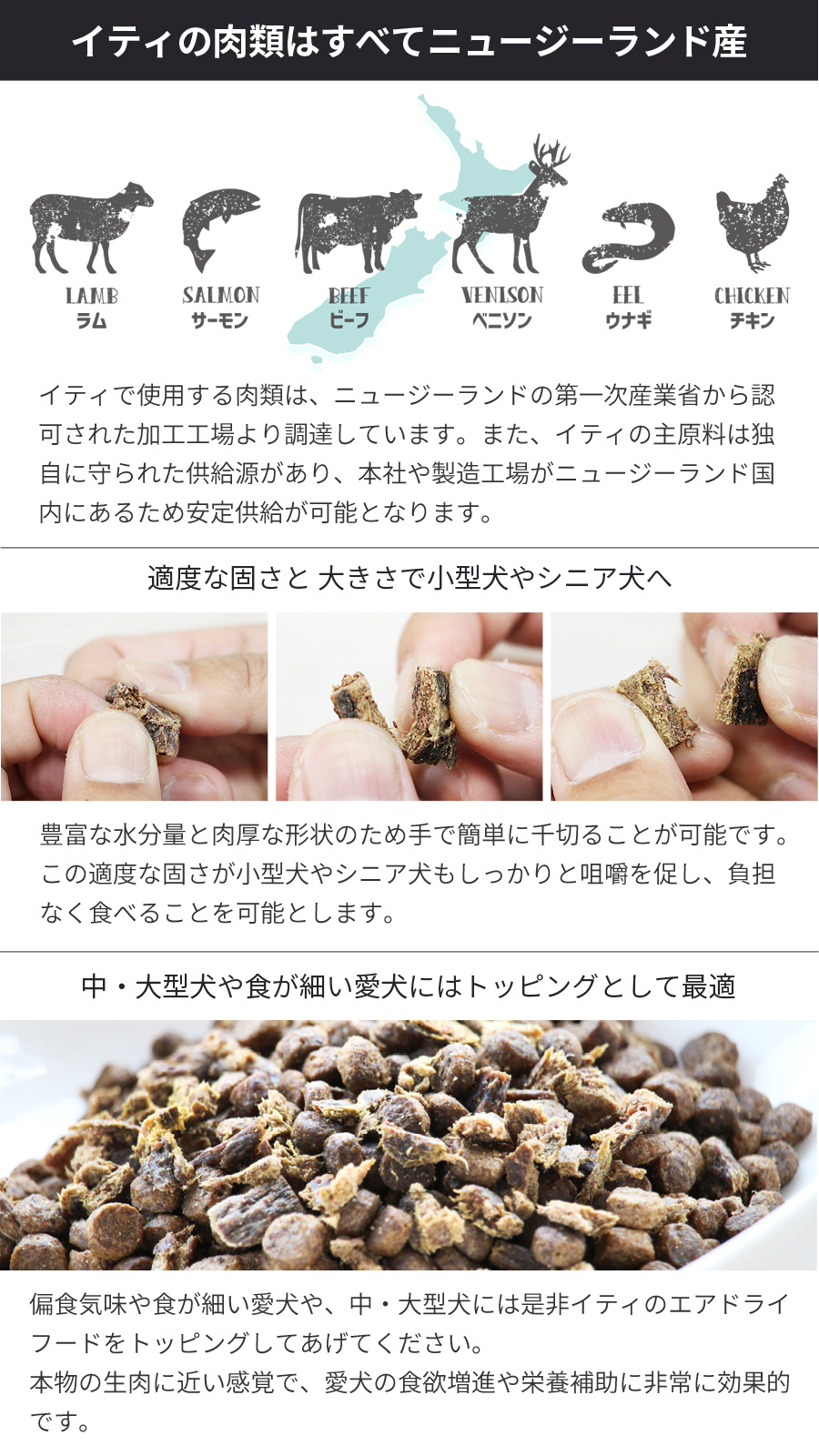 iti(イティ) エアドライドッグフード チキンディナー 200g