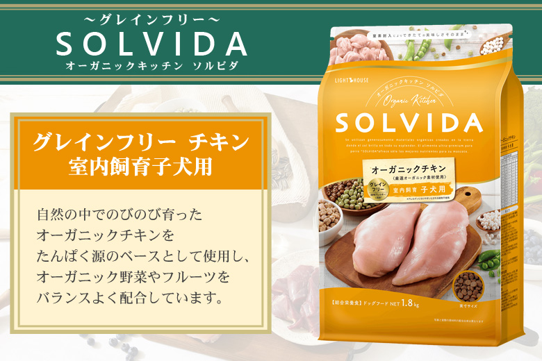 ソルビダ グレインフリー ターキー 室内飼育全年齢対応 5.8kg