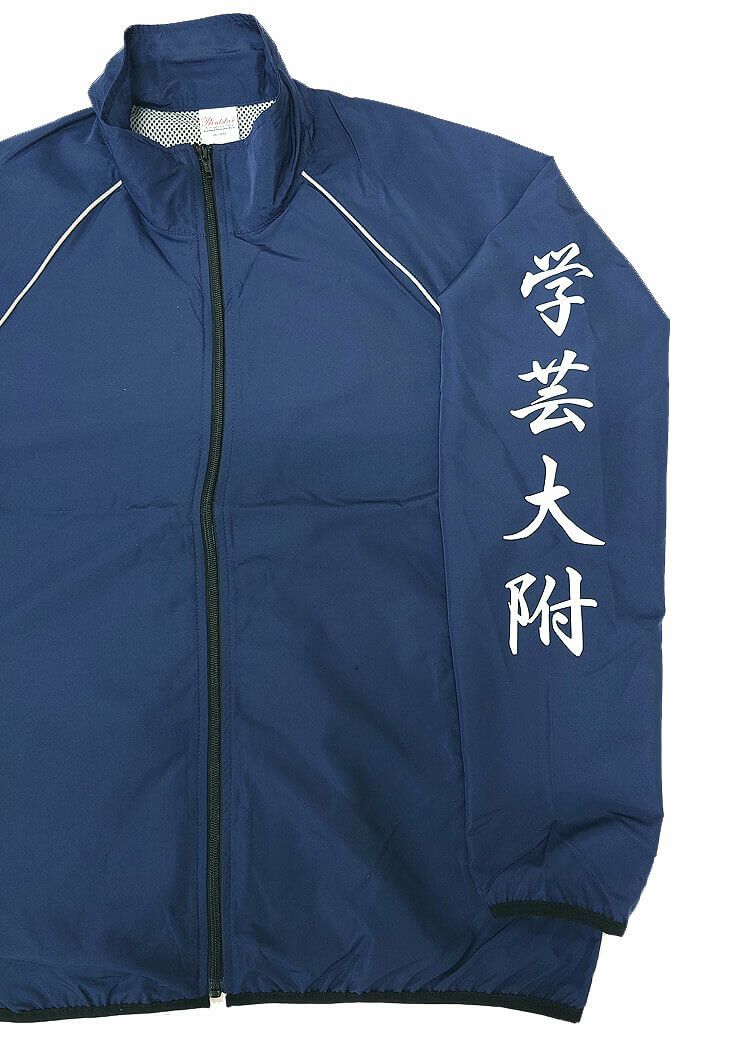 KinKi Kids スタッフ ジャンパー 非売品 2025年最新】非売品スタッフ