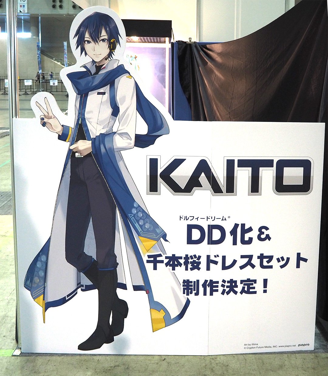 マジカルミライ2021】アフターレポート！ | ボークス ドルフィーブログ