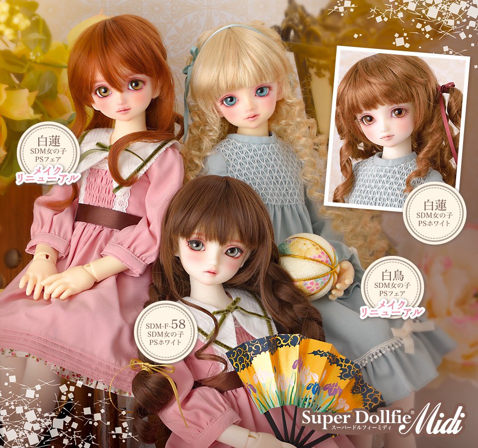 天使の里 金襴の宴・天使の窓 Golden Window Fair】ディスプレイ