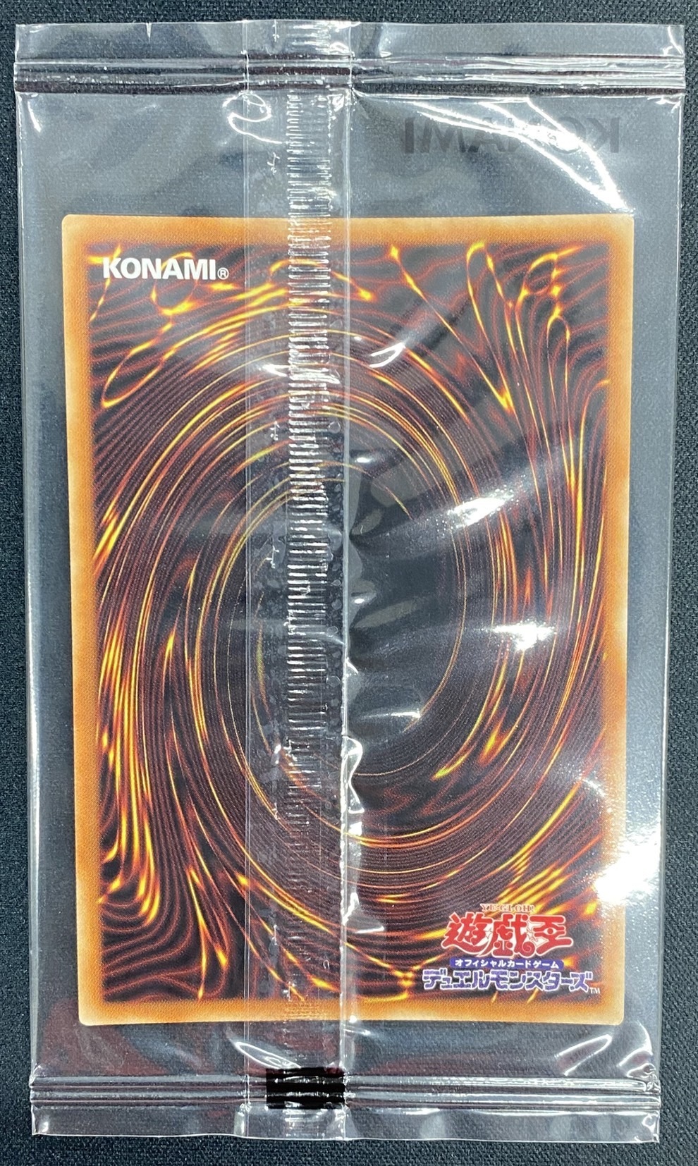 未開封】ブラックマジシャン(ウルトラ)(25TH-JP001) | 未登録