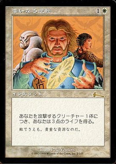 美品！！】MTG 公式カードファイルバインダー ウルザズ・レガシー