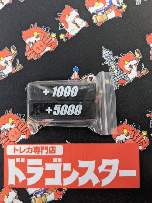 ヴァンガード パワーカウンター 11本 黒 赤 ヴァンガード・パワー