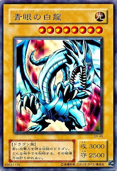 遊戯王 モンスターカプセル フルコンプリート ブリード＆バトル