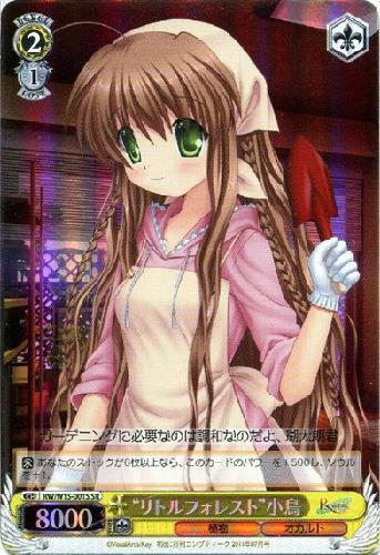 ヴァイスシュヴァルツ “結界の主”小鳥 サイン SP ヴァイスシュヴァルツ