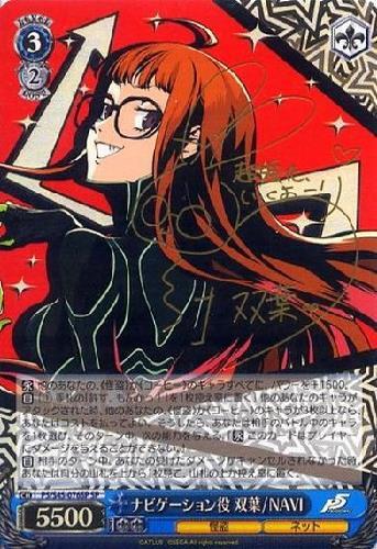 ws ヴァイスシュヴァルツ “総攻撃”杏/PANTHER sp サイン ws ヴァイス