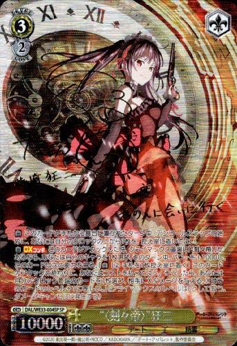 最終値下げ」ヴァイスシュヴァルツ エルフの国のお嬢様リュディ SP