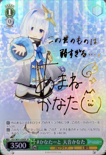 昆*」様 謎の少女 十香 SP サイン psa9 昆*」様 謎の