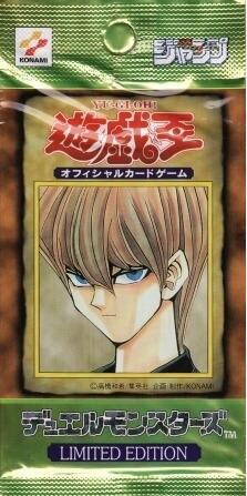 開封済 遊戯王 LIMITED EDITION1 遊戯 リミテッドエディション1