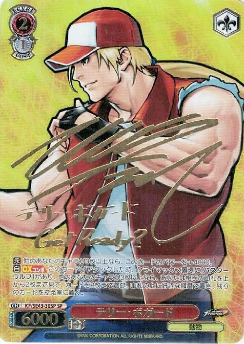 テリー・ボガード(SP/サイン)(KF/SE43-30SP) | SP | ドラゴンスター