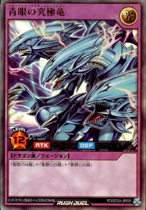 遊戯王 CARD ILLUSTRATION 青眼の究極竜 B2ポスター 未使用 遊戯王