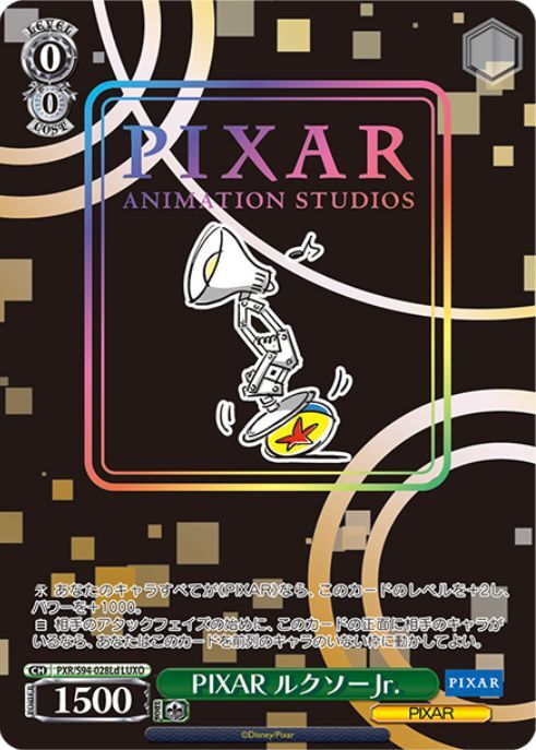 BT】PIXAR CHARACTERS 商品検索 | ドラゴンスター | ヴァイスシュヴァルツ