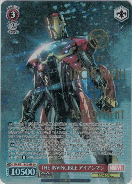 THE INVINCIBLE アイアンマン SP THE INVINCIBLE アイアンマン SP THE