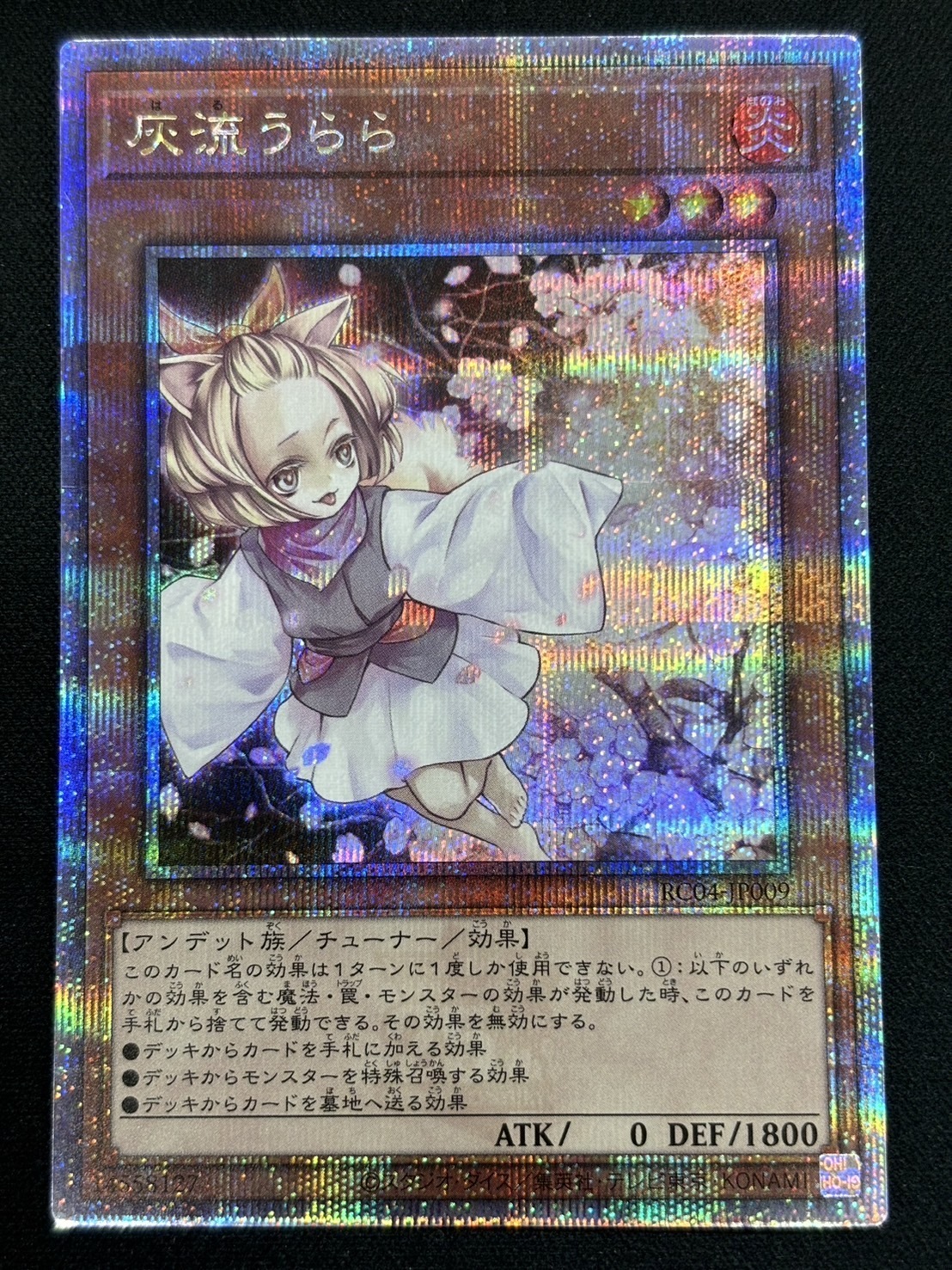 灰流うらら プリズマティック psa10 ③ 灰流うらら プリズマ 絵違い