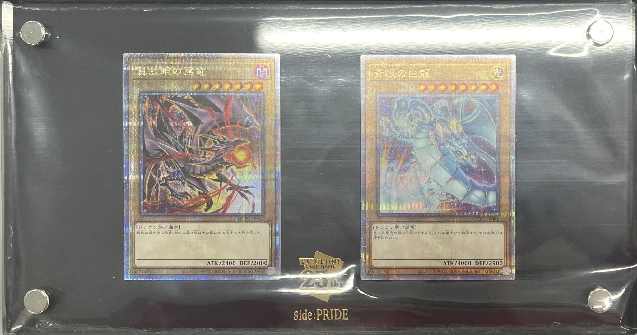 ARS10】遊戯王 side:PRIDE スペシャルカードセット トークン トークン