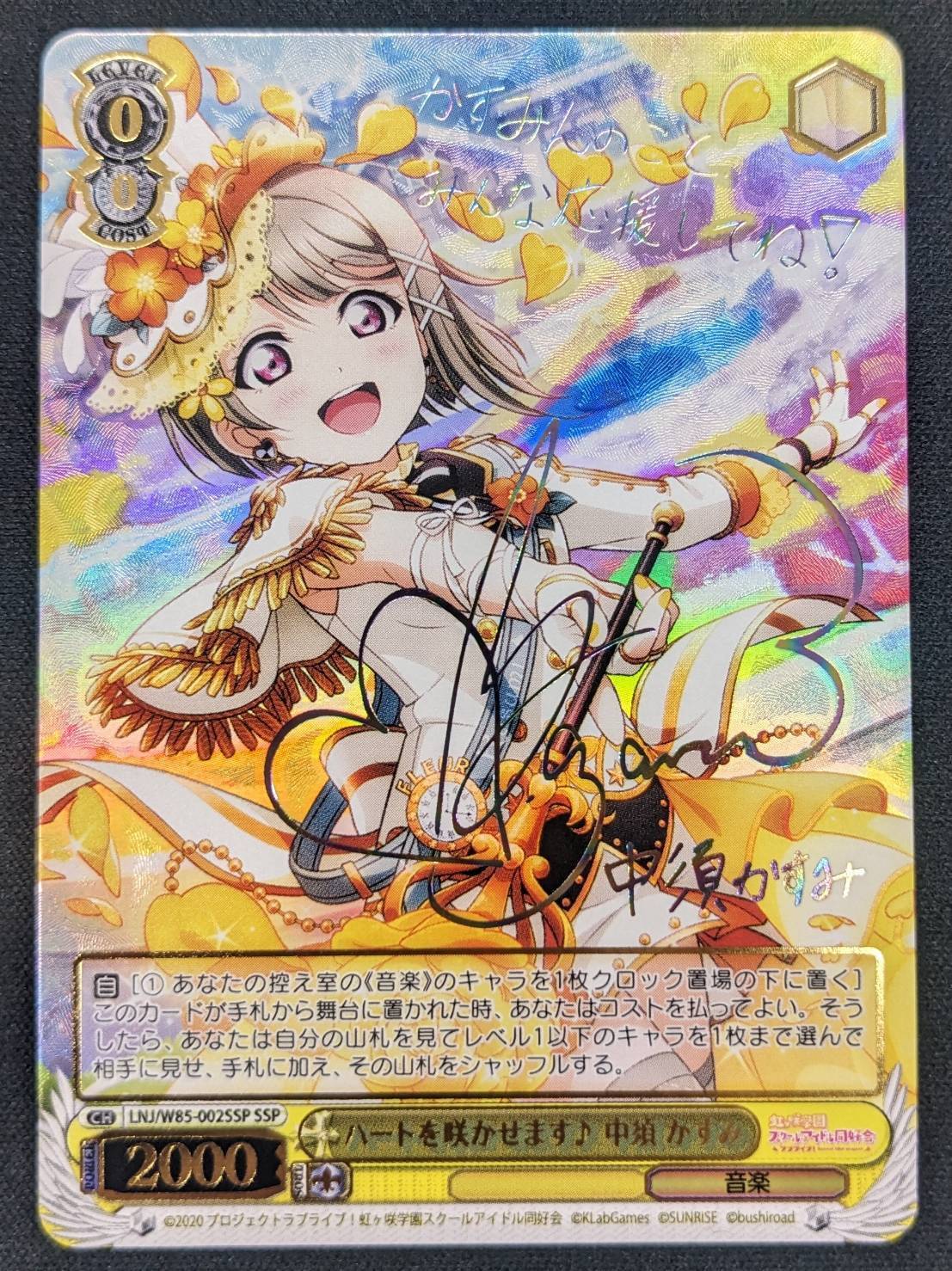 PSA10 ヨーコ SSP 井上麻里奈 天元突破グレンラガン サイン ヴァイス