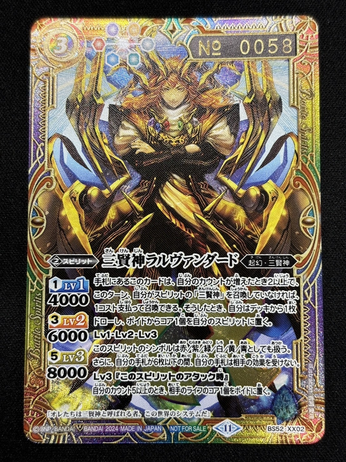 バトスピ 青の世界 シークレット 3枚セット キャスゴ トルキャ