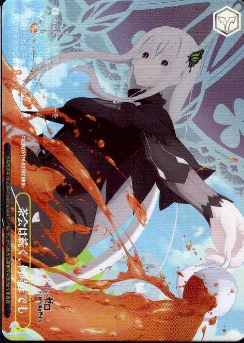 ヴァイス リゼロ vol3 未開封 1カートン プロモ付き