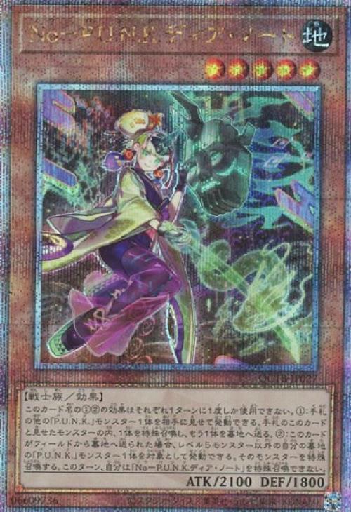 遊戯王 最強!ドラゴンセット オシリス&青眼&究極竜&千年竜&時の魔術師