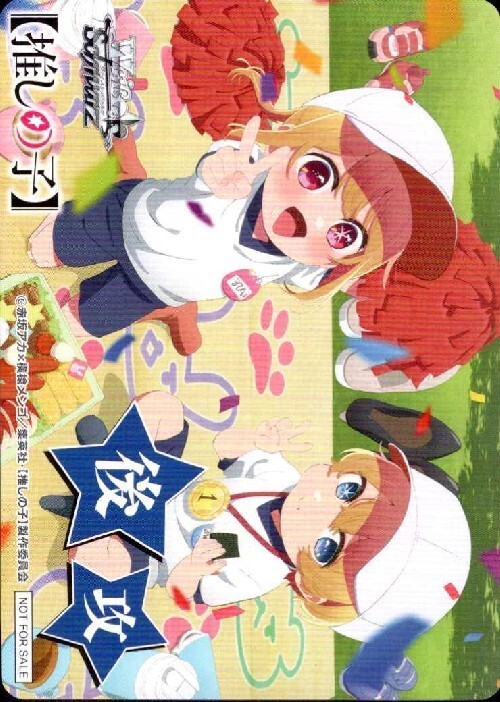 ヴァイスシュヴァルツ RR以下 4コン 先攻後攻マーカー付き 推しの子