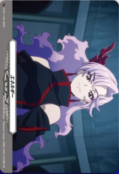 ヴァンガード シヴィルト ナオ エネルギージェネレーター エネルギー