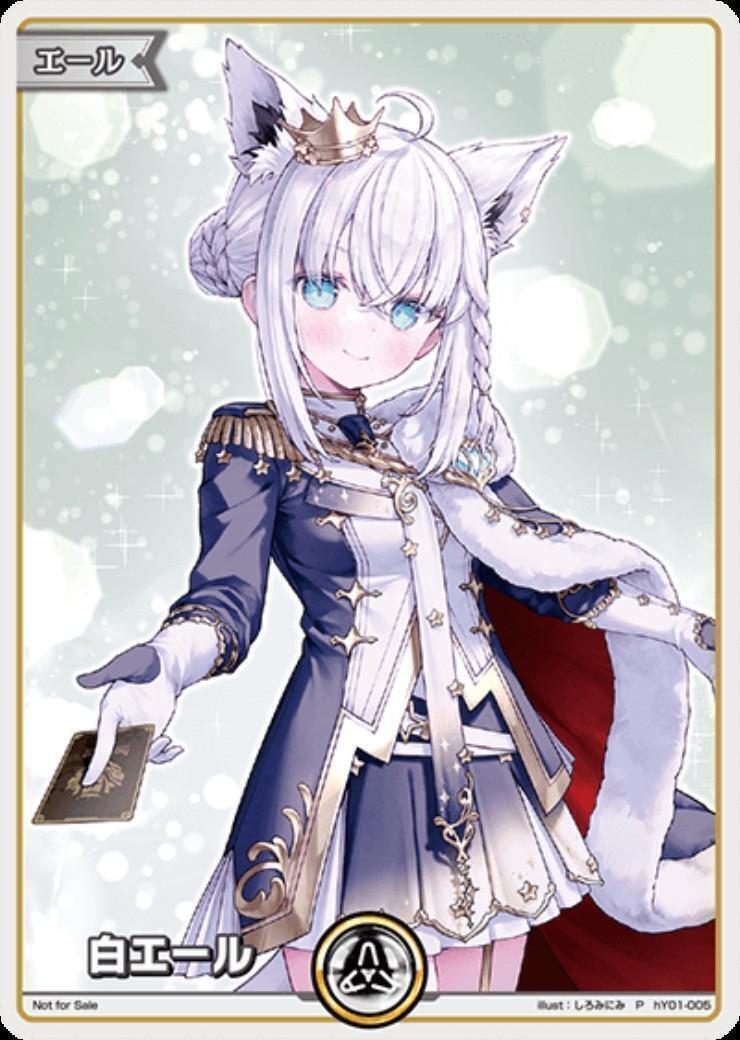 白上フブキ 白エール プロモ3枚セット 白上フブキ 白エール プロモ3枚