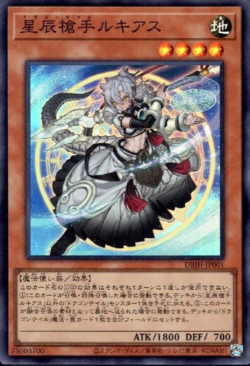 烙印融合EU 英語 レリーフ 1枚 遊戯王 EU版レリーフ 遊戯王 英語版