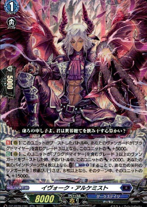 プラグドマイヤー デッキパーツセット プラグドマイヤー デッキ