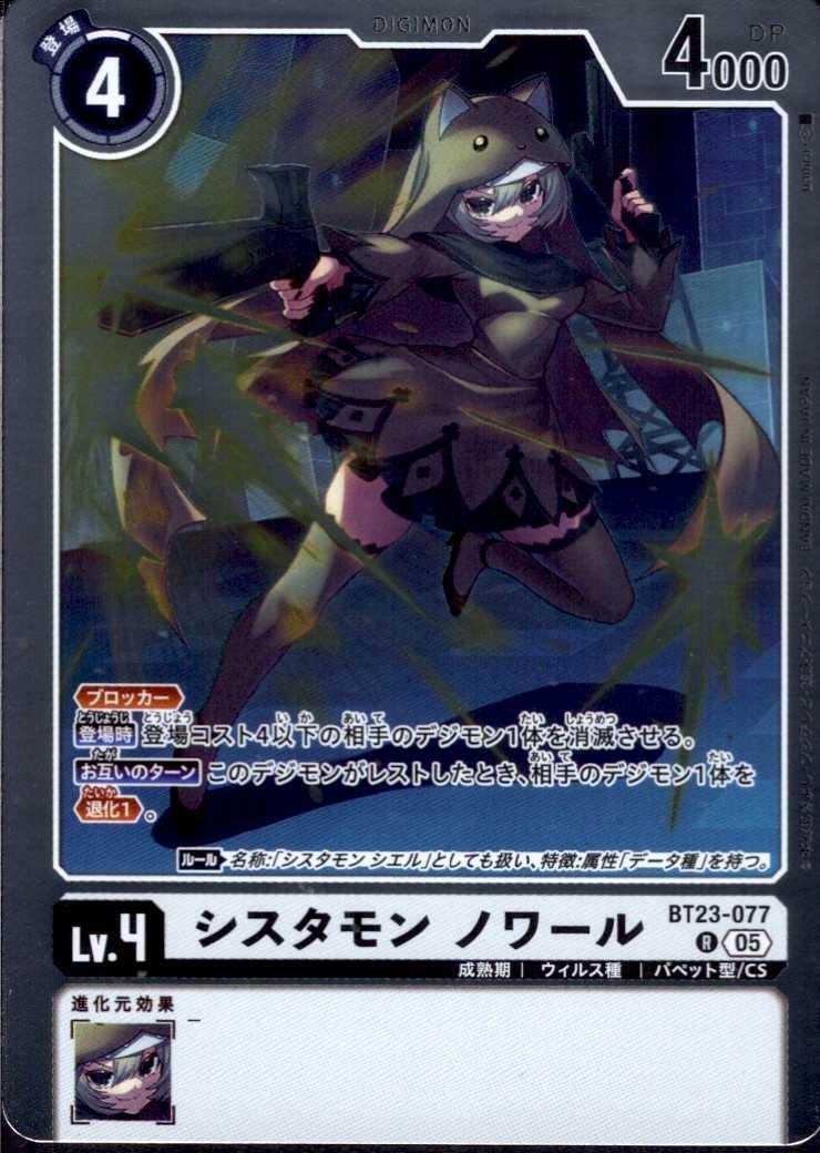 ヴァイスシュヴァルツ 大グラン団のリーダー シモン ヴァイス