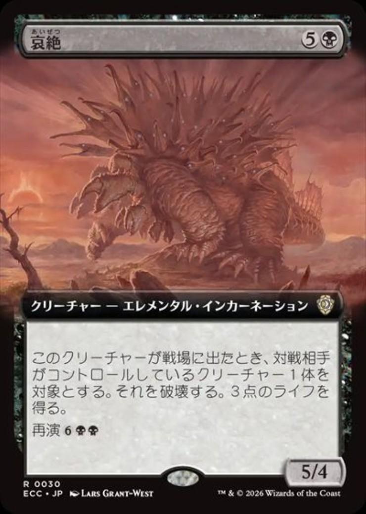 ドラゴンスター】マジック：ザ・ギャザリング MTG日本最大級の通販サイト