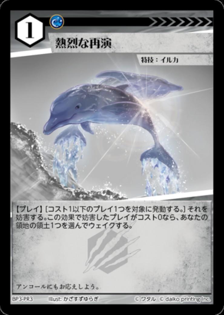 アニマルカードゲーム | Animalカード Game アニマルカードゲーム BP3