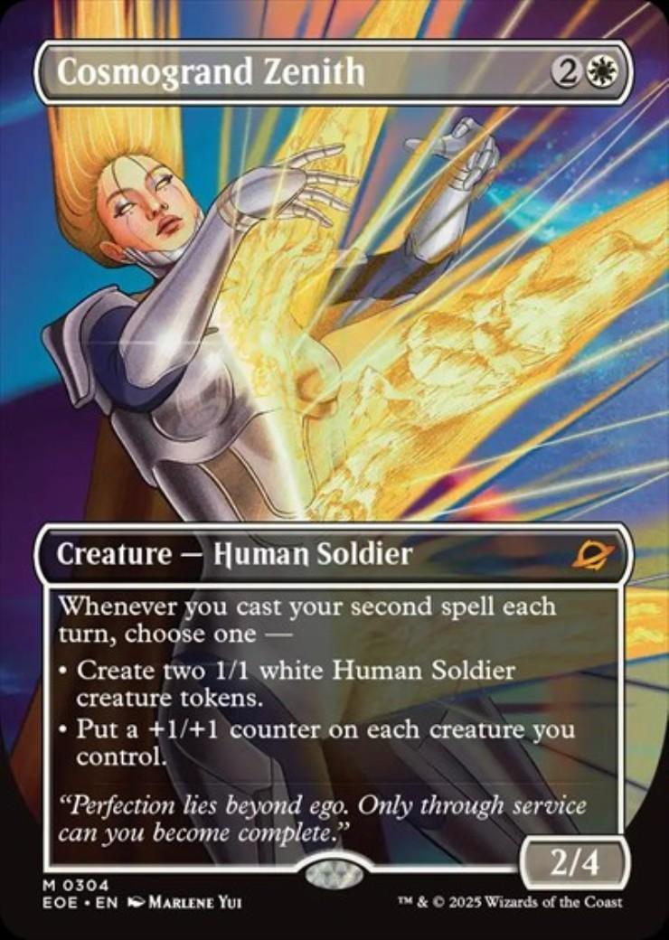 MTG 日本語版 伝国の玉璽 ボーダーレス版 伝国の玉璽 日本