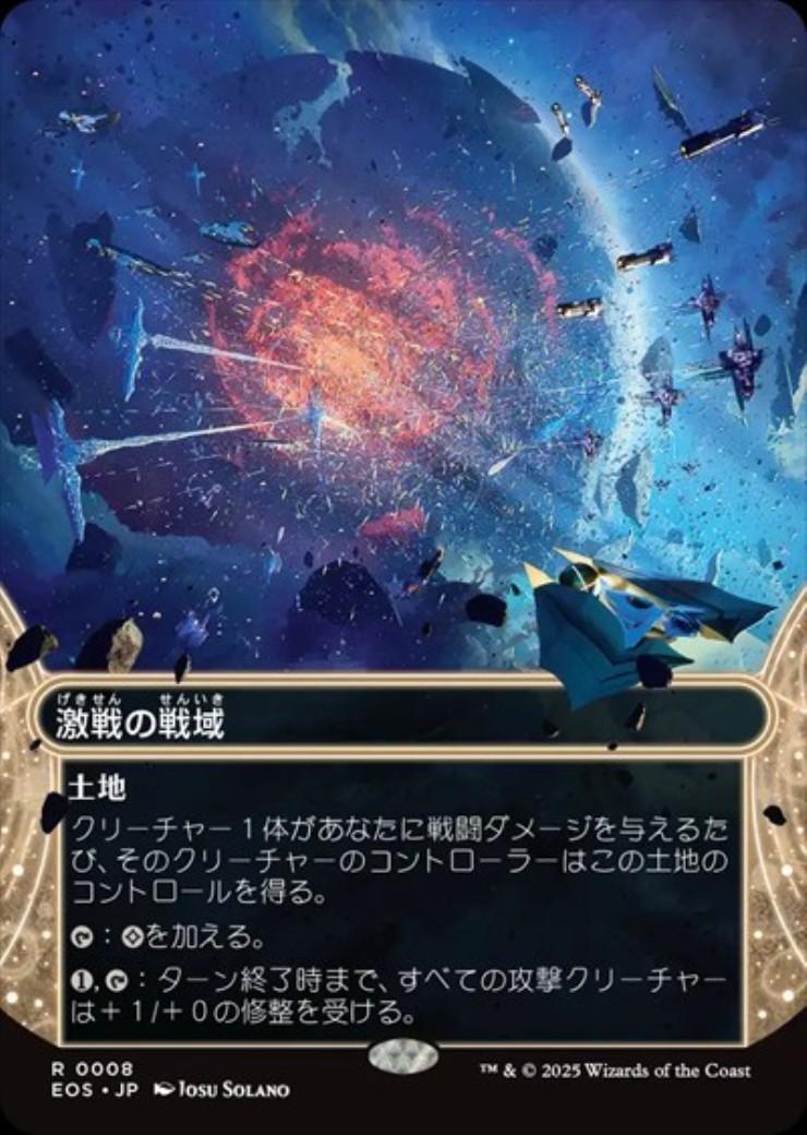 宝石の洞窟 foil 星景 日本語 mtg MTG 宝石の洞窟 日本語 FOIL