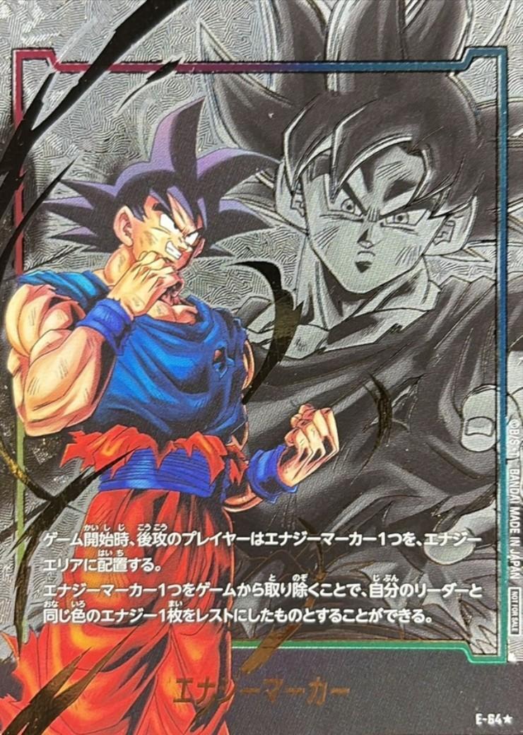 値下げ☆ドラゴンボール☆ カード 100枚以上 工場 値下げ