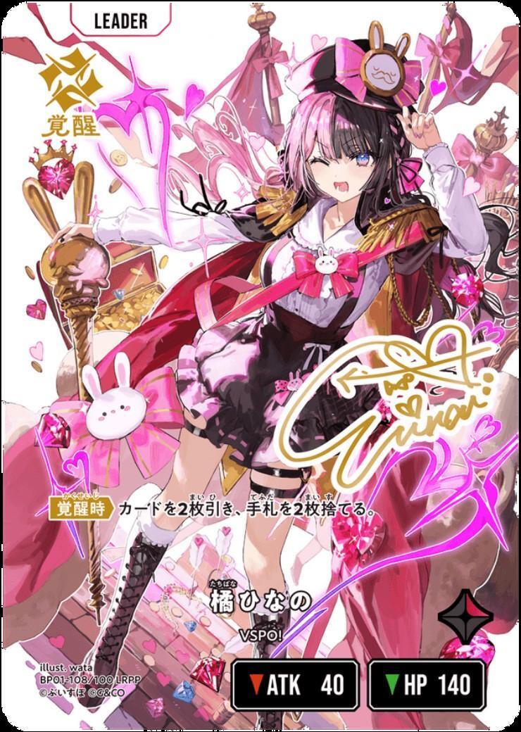 クロスタ 花芽すみれ LRP クロスタ クロススターズ Xross Stars 花芽