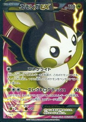 XY1】拡張パック｢コレクションY｣ 商品検索 | ドラゴンスター