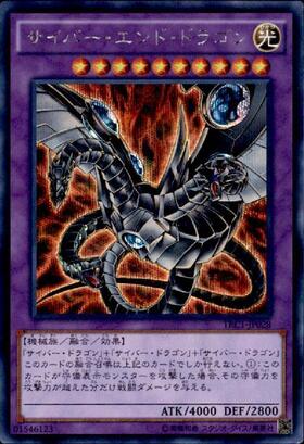 美品 ⑤ 封印されし者の左足 UR】ワンオーナー 初期 遊戯王 Vol.3