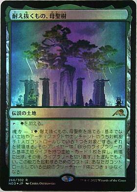 耐え抜くもの、母聖樹 MTG 耐え抜くもの、母聖樹 1枚 （FOIL] 耐え抜く