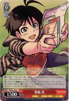 ヴァイスシュヴァルツ 自転車 菊地真 sp サイン WS アイドルマスター