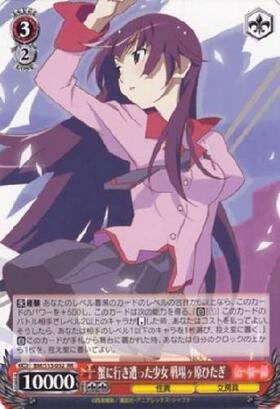 ヴァイスシュヴァルツ 最安値 深窓の令嬢 戦場ヶ原ひたぎ SP サイン 化