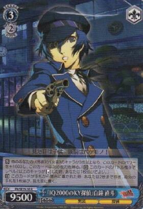 ヴァイスシュヴァルツ IQ2000のKY探偵 白鐘直斗 サインカード SP