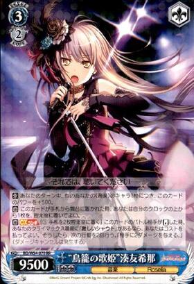 ヴァイスシュヴァルツ / PSA10 やまとなでしこ 姫乃 SP ヴァイス