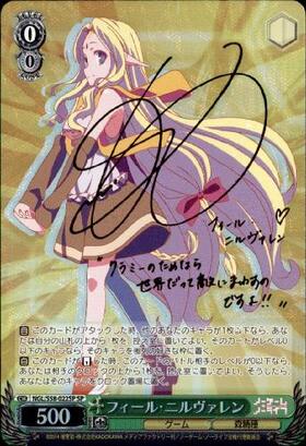 BT】ノーゲーム・ノーライフ 商品検索 | ドラゴンスター | ヴァイス