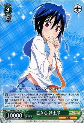 ヴァイスシュヴァルツ ニセコイ 乙女心 小咲 2026年最新】sp 乙女心 小