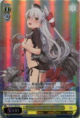 ヴァイス 艦これ 陽炎型駆逐艦9番艦 天津風 SSP SP サイン ヴァイス 艦