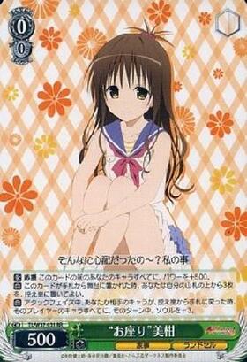 ヴァイス ToLOVEる ダークネス 2nd 金色の闇 SP サイン Amazon.co.jp