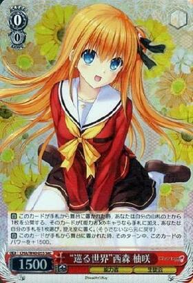 大切な何か 乙坂歩未 SP4枚 大切な何か”乙坂有宇【ヴァイス