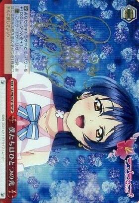 ヴァイスシュヴァルツ ラブライブ 僕たちはひとつの光 SP 西木野真姫