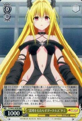 movic ToLOVEる トレーディングカード フルコンプ BT】To LOVEる